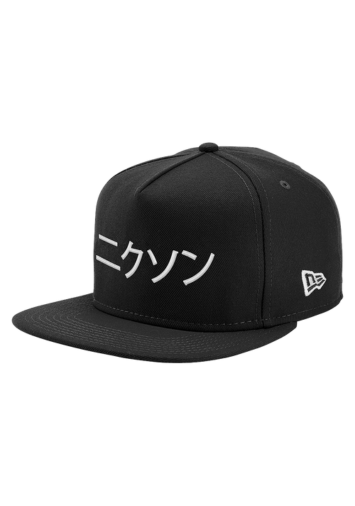 Major League Snapback Hat - Black