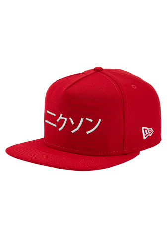 Major League Snapback Hat